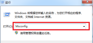 win7安全模式如何进