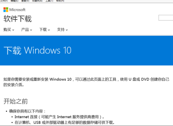 win7升级win10系统的操作方法是什么