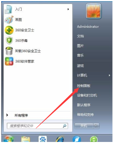 電腦win7鏡像還原的方法是什么