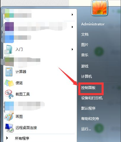 電腦win7鏡像備份的方法是什么