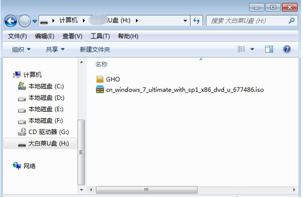 如何使用u盘安装win7镜像系统