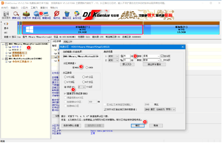 如何使用u盘安装win7镜像系统