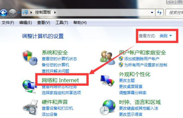 电脑wifi密码忘记了如何找回