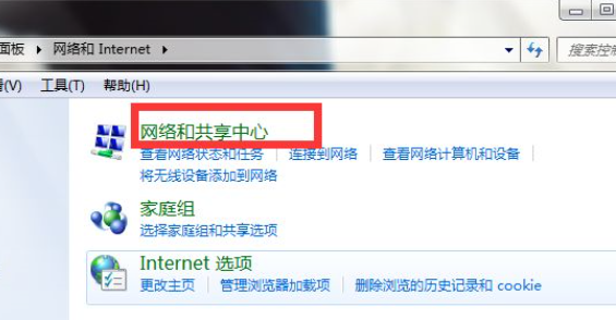 電腦wifi密碼忘記了如何找回