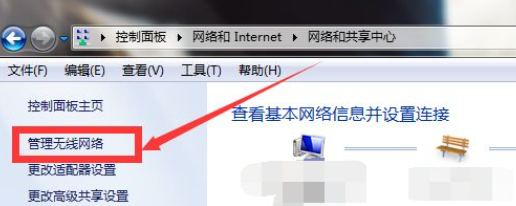 电脑wifi密码忘记了如何找回