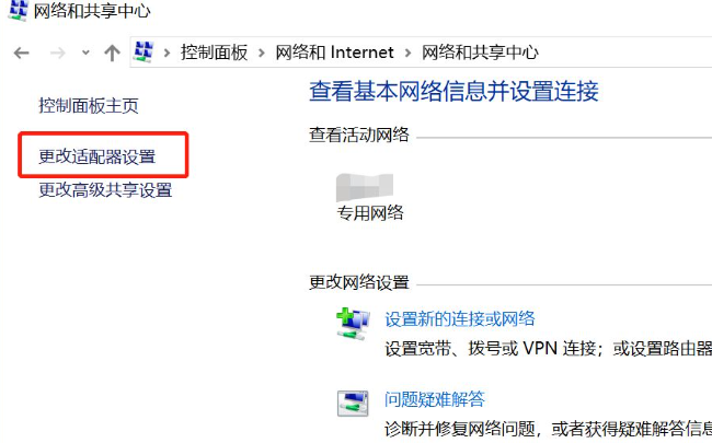 windows下怎么看wifi密码