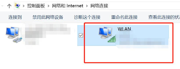 windows下怎么看wifi密码