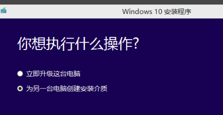 win7升级win10系统的操作方法是什么