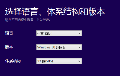 win7升级win10系统的操作方法是什么