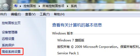 win7优化提速技巧有哪些