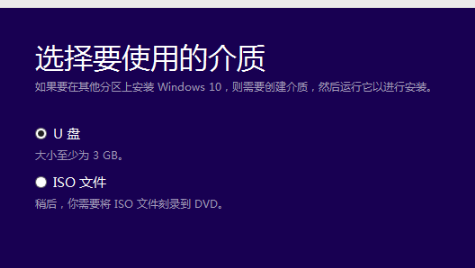 win7升级win10系统的操作方法是什么