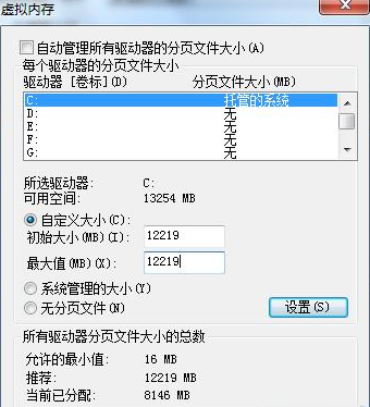 win7優(yōu)化提速技巧有哪些