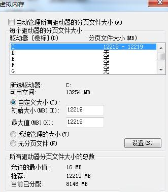 win7优化提速技巧有哪些