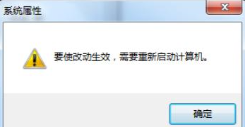 win7优化提速技巧有哪些