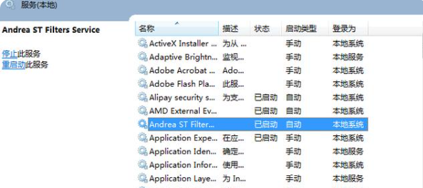 win7优化提速技巧有哪些