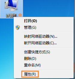 win7系统如何看电脑的配置