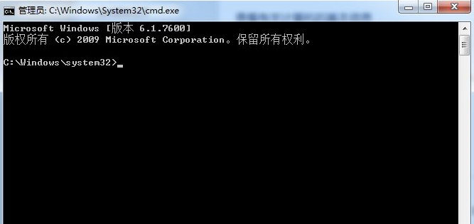 win7重置激活状态命令是什么