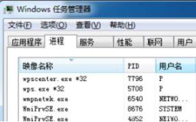 如何删除win7中的流氓软件