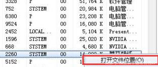 如何删除win7中的流氓软件