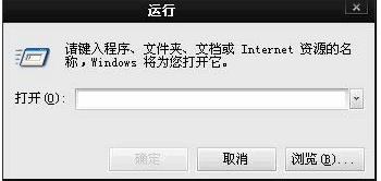 如何设置win7开机启动项