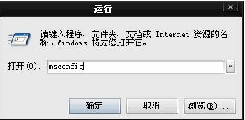 如何設置win7開機啟動項