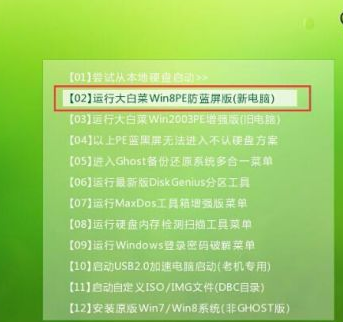 如何使用u盘重装win7系统