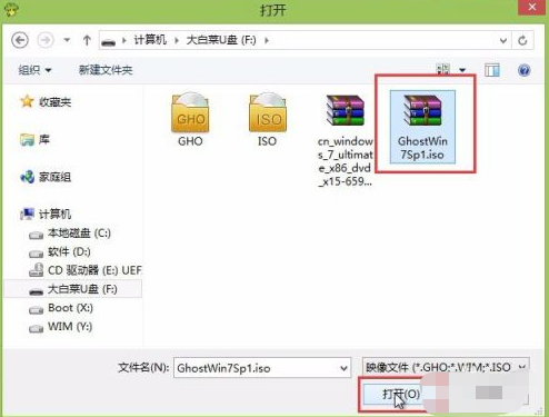 如何使用u盘重装win7系统