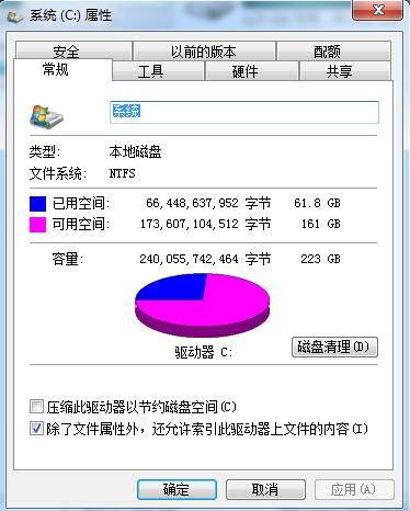 电脑蓝屏0x0000007a如何修复