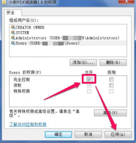 windows控制面板卸载不了软件如何解决