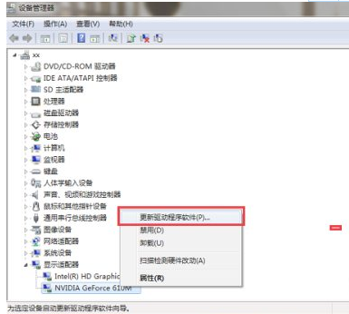 win7電腦顯卡驅動如何更新