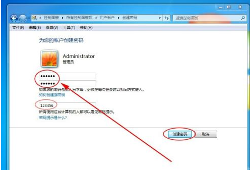 windows7电脑如何设置密码