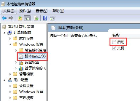 電腦老是被安裝流氓軟件如何解決