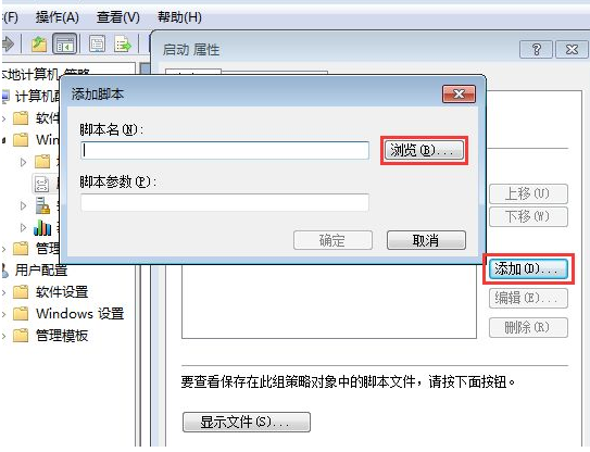 電腦老是被安裝流氓軟件如何解決