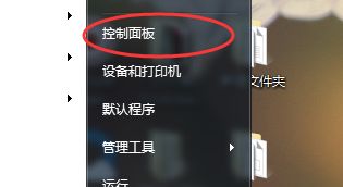 win7如何查看激活信息  win7 第1张