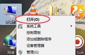 win7如何查看激活信息  win7 第5张