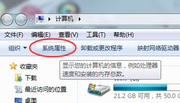 win7如何查看激活信息  win7 第6张