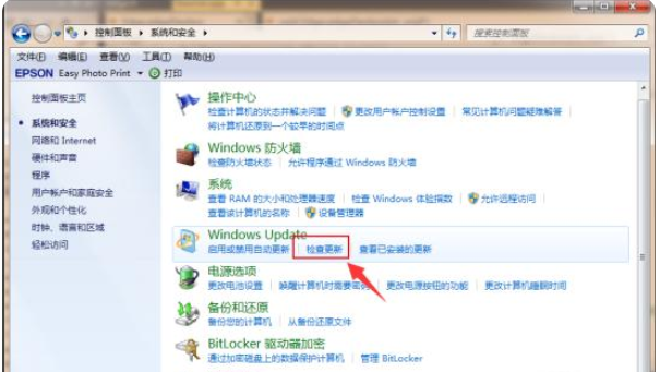 win7下如何更新win10系統(tǒng)