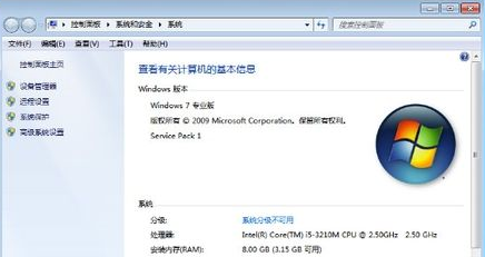 win7专业版和旗舰版的区别是什么