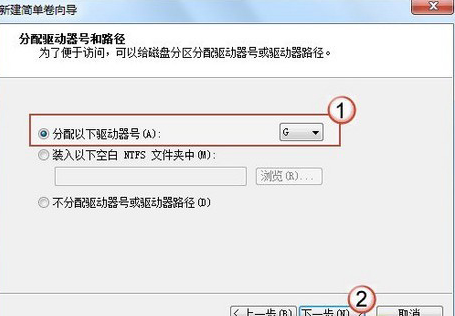 win7磁盘分区怎么调整