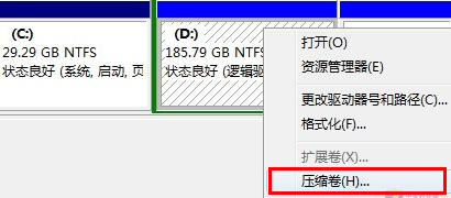 win7硬盤分區(qū)的方法是什么