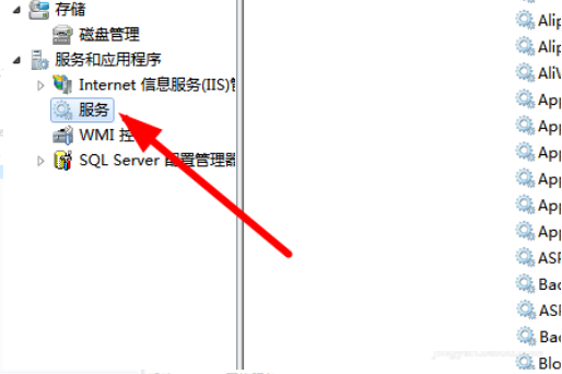 电脑开机自动安装游戏广告如何解决  电脑 第6张