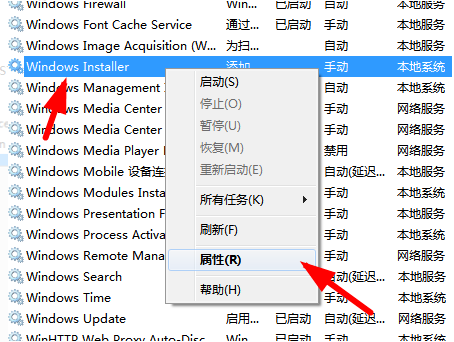 电脑开机自动安装游戏广告如何解决