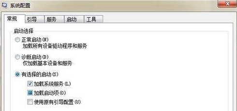 win7开机启动项如何设置  win7 第3张