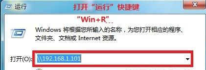 win7共享文件如何设置  win7 第7张