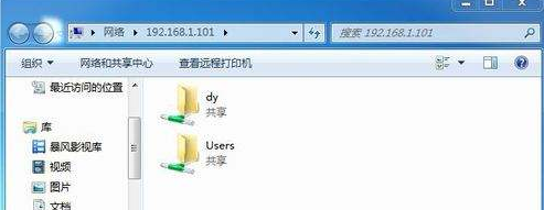 win7共享文件如何设置  win7 第8张