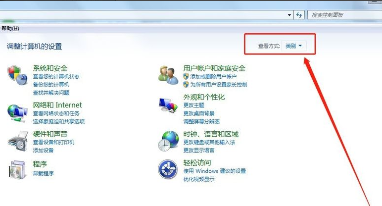 win7系统电脑如何阻止弹窗广告  win7 第3张