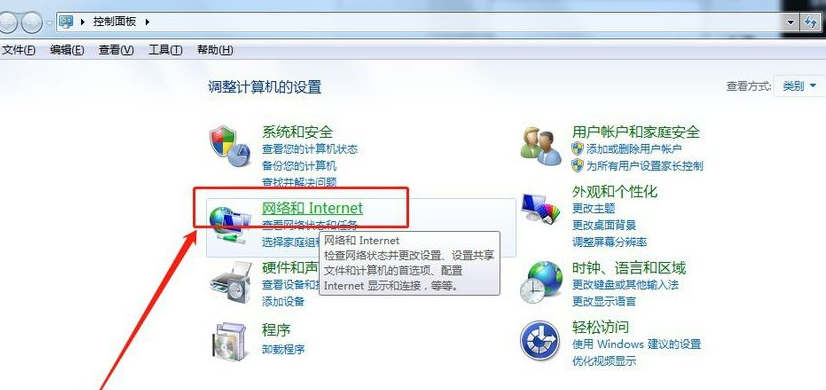 win7系统电脑如何阻止弹窗广告  win7 第4张