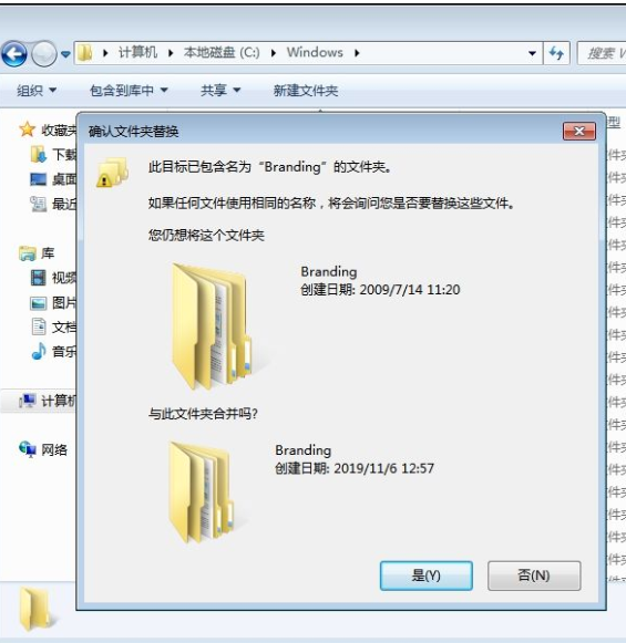 win7旗舰版转专业版不重装的方法是什么