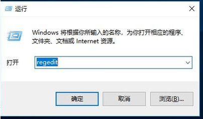 win7流氓软件删除又自动恢复如何解决  win7 第1张