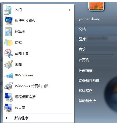 win7系统命令行激活的方法是什么